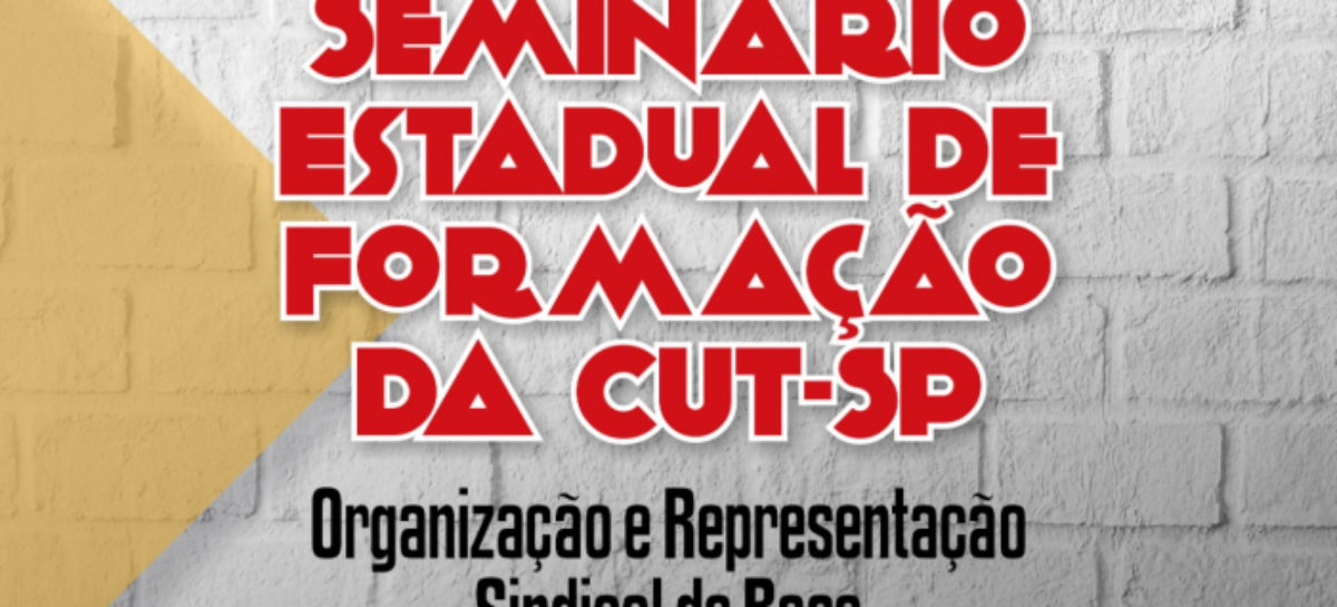 Seminário discutirá organização sindical em tempos de crise política e econômica