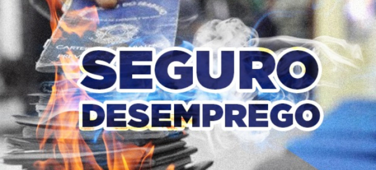 Confira como pedir o Seguro-Desemprego pela internet