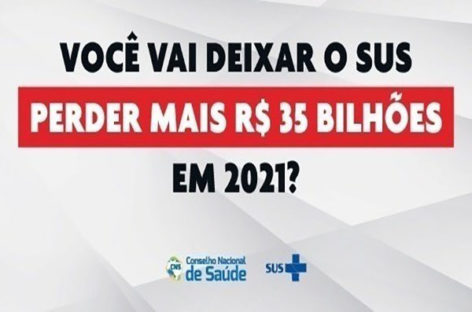 VAMOS SALVAR O SUS? Assine aqui a petição do Conselho Nacional de Saúde!