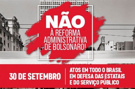 CUT e centrais lançam campanha em defesa do serviço público nesta quarta (30)