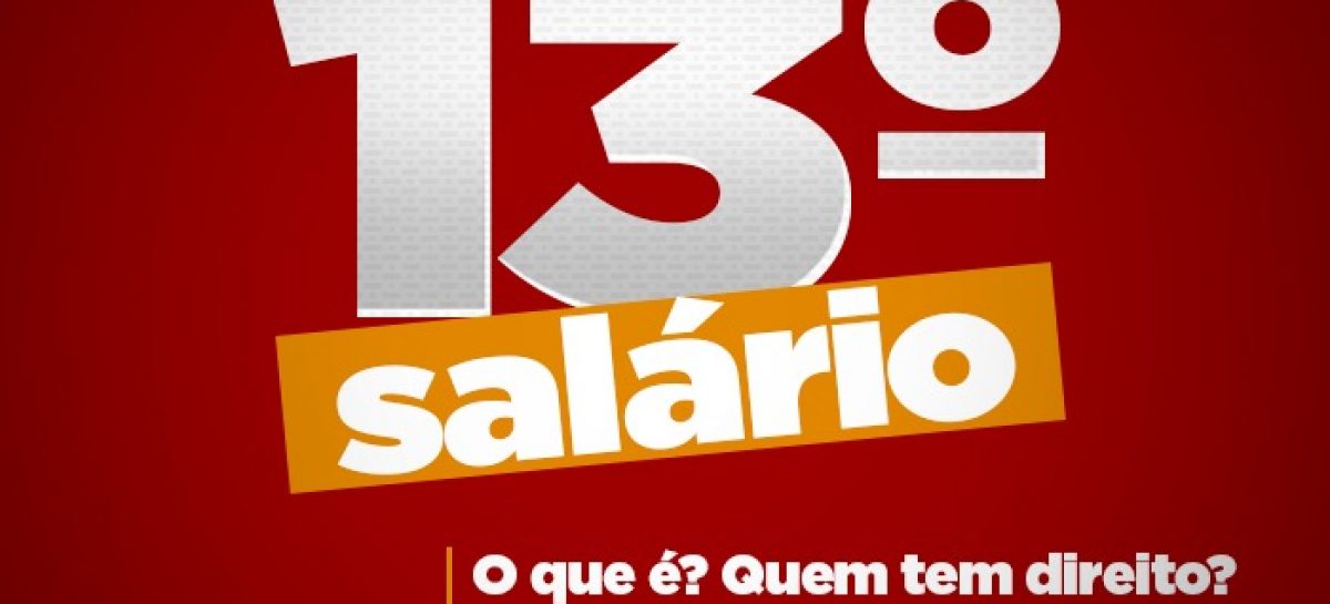 Confira o que é o décimo terceiro salário, quem tem direito e como calcular