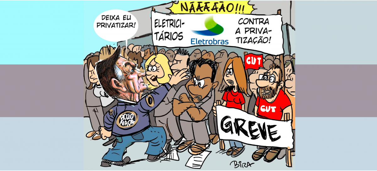 Votação da MP 1.031/2021 é adiada para esta quinta (17)