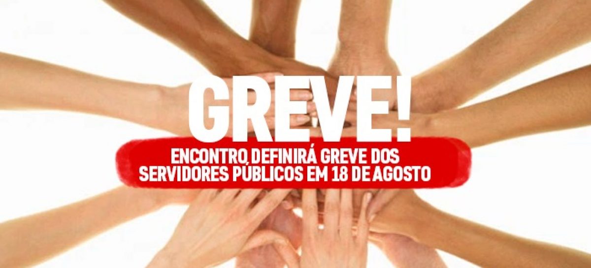 Servidores de todo país param dia 18 em defesa do serviço público, contra a PEC 32