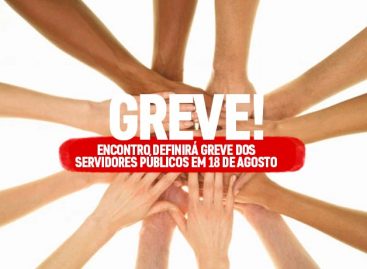 Servidores de todo país param dia 18 em defesa do serviço público, contra a PEC 32