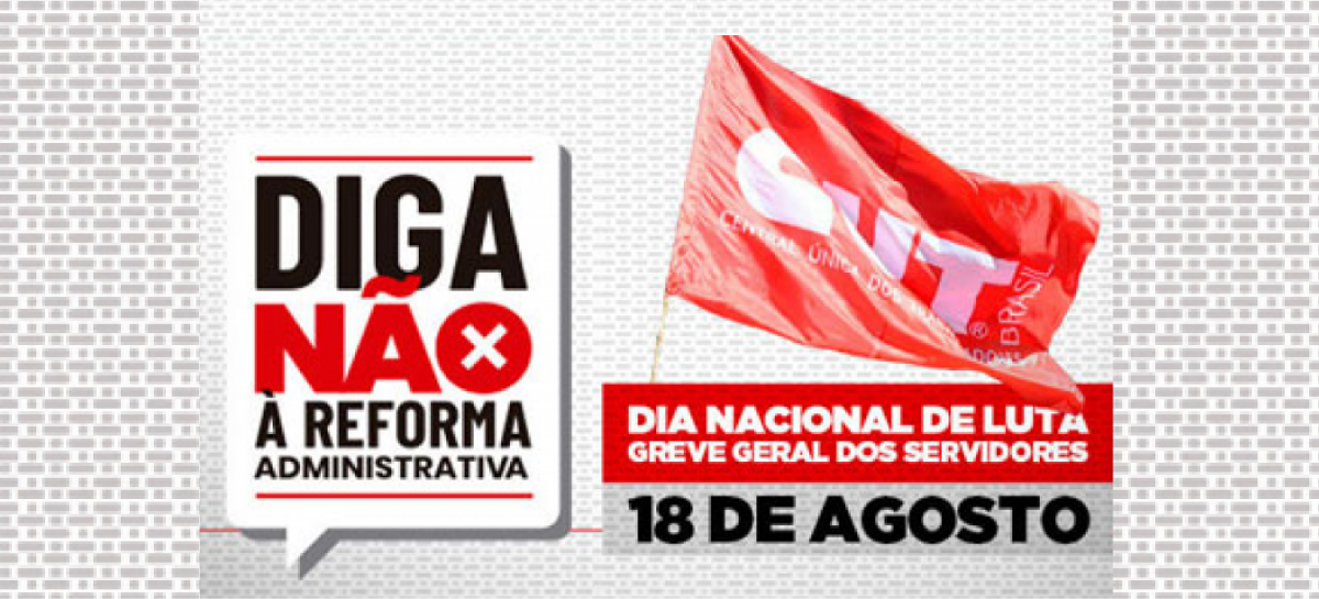 Greve dos servidores será reforçada com atos de trabalhadores de outras categorias