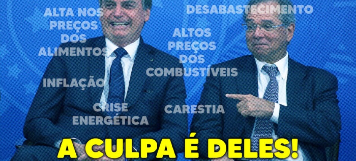 Dulpa Bolsonaro/Guedes nada fez para combater a inflação e resolver a crise. Entenda