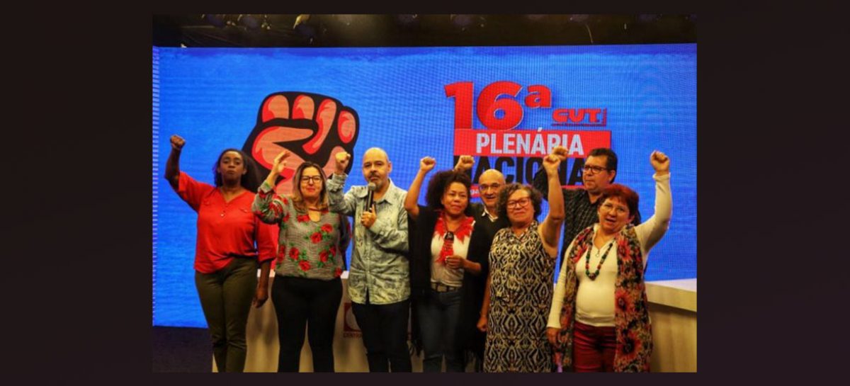 Com plano de luta e estratégias atualizados, CUT convoca 14º Congresso para 2023