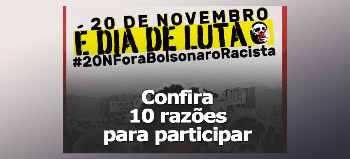 10 motivos para exigir o fim do governo Bolsonaro nas ruas neste sábado, dia 20