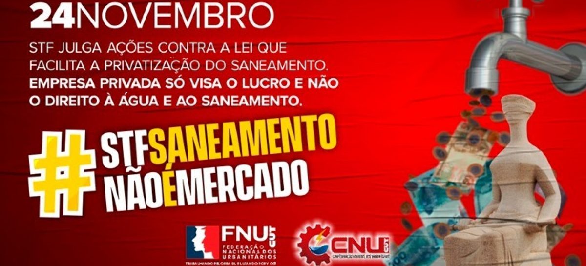 Urbanitários fazem ato no STF nesta quarta por aprovação das ADIs do saneamento