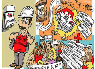 17 ANOS DE SINERGIA CUT