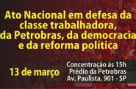 Contra o retrocesso! Todos na Paulista, dia 13 de março!