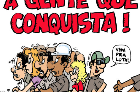 CS 2014: Cesp transfere rodada de negociação